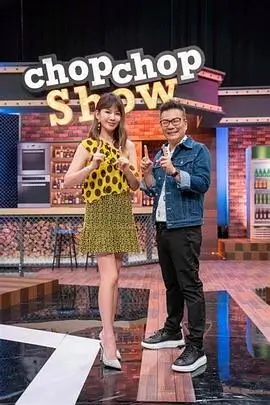 97在线观看视频户外美食综艺荒野厨房