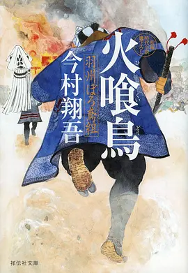 97在线观看视频漫画改编九重天阙