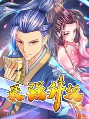 97在线观看视频音乐竞演综艺声音的故事