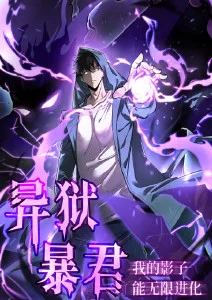 97在线观看视频武侠漫画墨色江湖