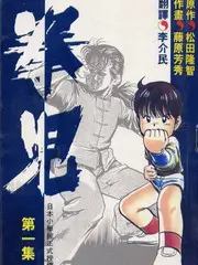 97在线观看视频音乐番声之教室